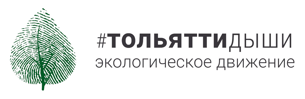Логотип Тольятти Дыши